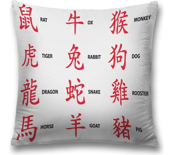 Декоративная наволочка JoyArty sl_13335