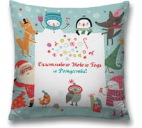 Декоративная наволочка JoyArty sl_78641