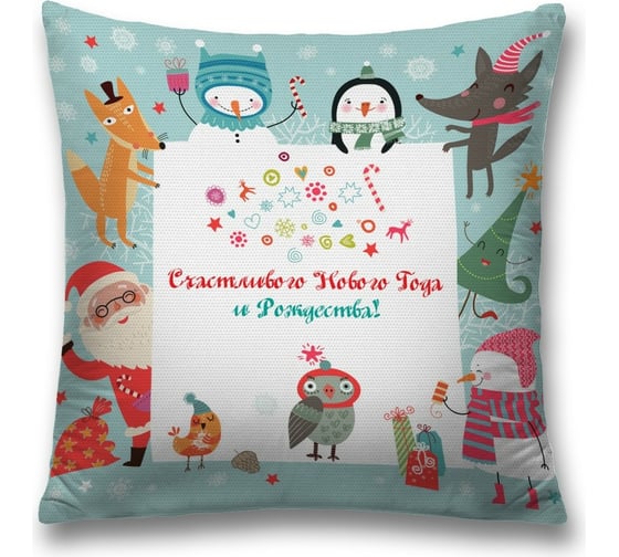 Декоративная наволочка JoyArty sl_78641