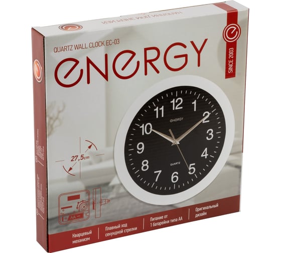 Кварцевые настенные часы Energy модель ЕС-03 круглые 00 9303