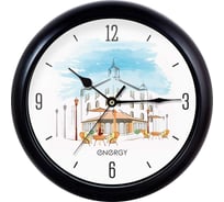 Кварцевые настенные часы Energy модель ЕС-105 кафе 009478