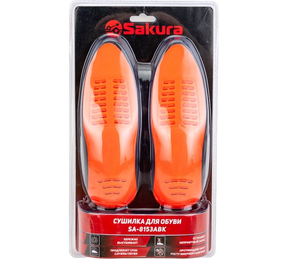 Антибактериальная сушилка для обуви Sakura арома SA-8153ABK 00000036852