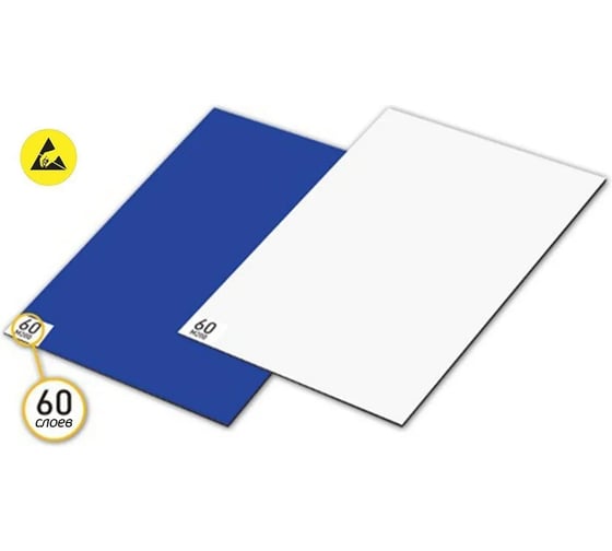 Антистатический липкий коврик Clean Control Tech 60 слоёв, Rs < 1011 Ом, 600х1200mm (6 шт./упак.), синий 4610391618546 1