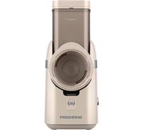 Овощерезка электрическая РЕДМОНД Бежевый FP619