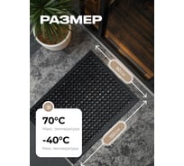 Коврик придверный QZRP ресторанный 90х150 Ресторанный 90х150