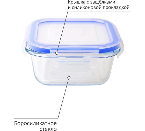 Контейнер Mallony CRISTALLINO 800 мл из жаропрочного стекла с крышкой из пластмассы температура -40 до +300 С 003126