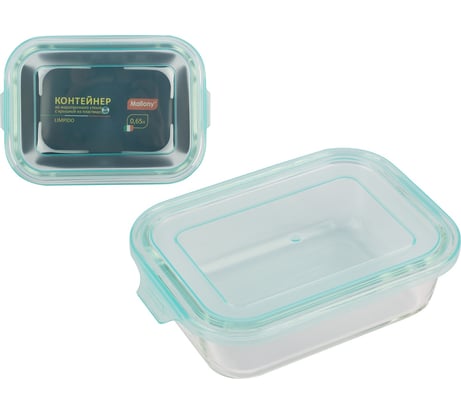 Контейнер Mallony LIMPIDO 650 мл из жаропрочного стекла с крышкой из пластмассы прямоугльный, температура -20 до +200 С 00 5480
