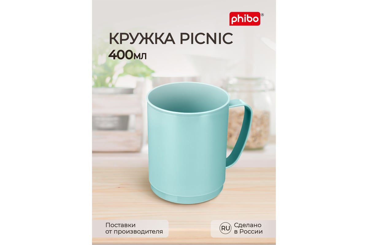 Phibo КРУЖКА 