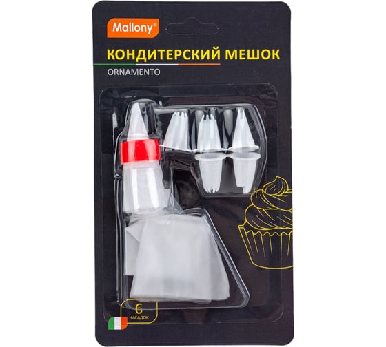 Кондитерский мешок Mallony ORNAMENTO с насадками 6 шт 5102