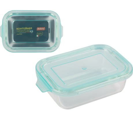 Контейнер Mallony LIMPIDO 370 мл из жаропрочного стекла с крышкой из пластмассы прямоугльный, температура -20 до +200 С 00 5479