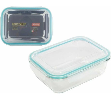 Контейнер Mallony DIAFANO 1500 мл, из жаропрочного стекла с крышкой из пластмассы, прямоугльный 00 5473