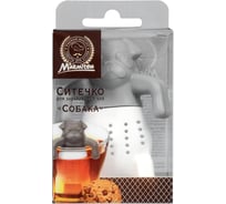 Силиконовое ситечко для заваривания чая MARMITON Собака, 9,5х6,5 см, цвет в ассортименте 16177