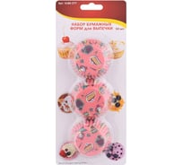 Набор бумажных форм для выпечки МУЛЬТИДОМ 50 шт диаметр верх/низ 6 см/4 см, высота 2,5 см 2 дизайна VL80-277