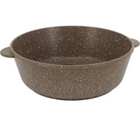 Литая жаровня из алюминия Pomi d'Oro 26 см 671-03