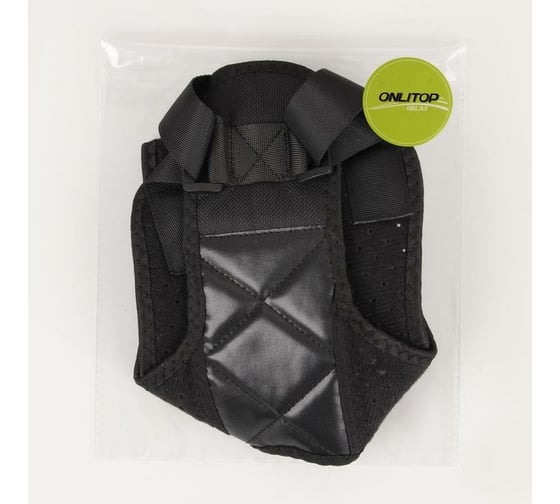 Массажер-фиксатор осанки ONLITOP р-р L-XL, на фастексах, черный ОТ 5152643