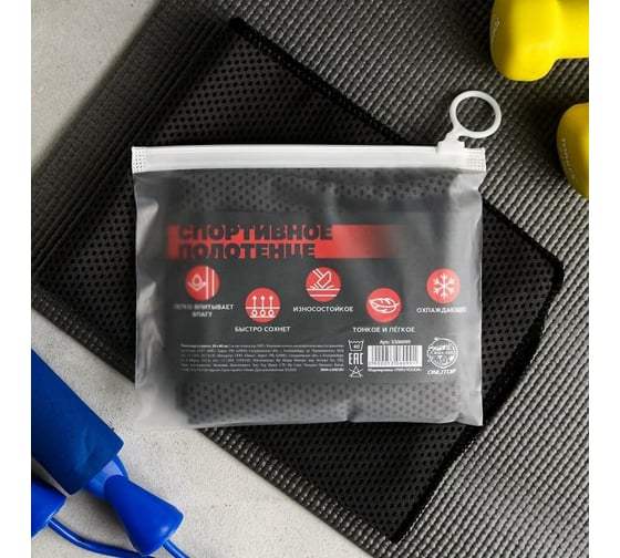 Полотенце в пакете ONLITOP Train hard 30х80 см 5306099