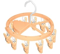 Вешалка МУЛЬТИДОМ круг с 12 прищепками 3 цвета диаметр 23 см FL75-34