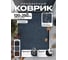 Коврик влаговпитывающий QZRP 120х250 см, серый, 5шт, Двухполосный 120х250 см серый (5шт) 2