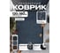 Коврик влаговпитывающий QZRP 120х180 см серый (5шт) Двухполосный 120х180 см серый (5шт) 2