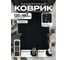 Коврик влаговпитывающий QZRP 120х180 см, черный, 5шт Двухполосный 120х180 см черный (5шт) 2