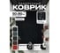Коврик влаговпитывающий QZRP 50х80 см, черный, 10шт, Двухполосный 50х80 см черный (10шт) 2