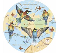 Разделочная доска МУЛЬТИДОМ Исчезающая красота подставка под горячее диаметр 20 см VL48-36