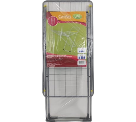 Напольная сушилка LWI Comfort 20 м LWI20m