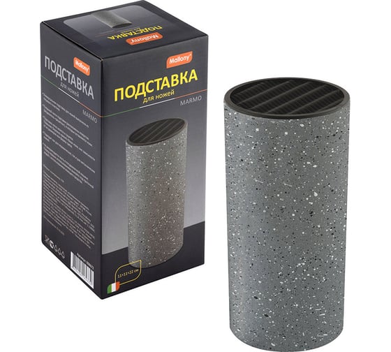 Подставка для ножей Mallony MARMO 008672