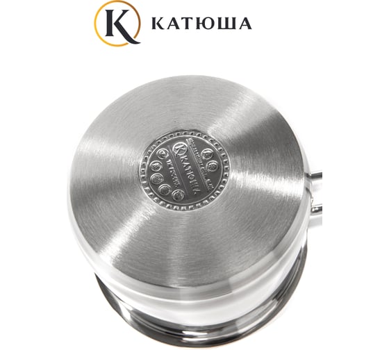 Ковш КАТЮША София нержавеющая сталь, 14 см, 1,4 л, стеклянная крышка 9940-140-0