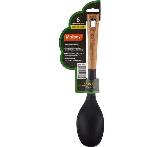 Ложка Mallony FORESTA из нейлона, с пластм ручкой, дизайн под дерево, 32,5x7 см 006460 1
