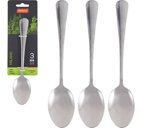 Набор столовых ложек Mallony MILANO 3 шт 007293