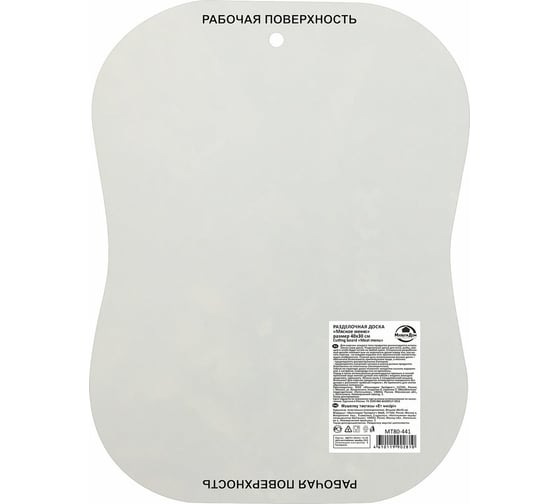 Разделочная доска МУЛЬТИДОМ Мясное меню размер 40х30 см NEW МТ80-441
