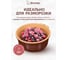 Дуршлаг для мытья зелени MARMITON 156/12 17х8 см 17350 6