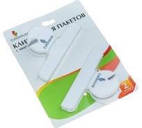 Набор клипс для пакетов EUROHOUSE с мини-ножом 2 шт, 7х12 см, пластик, нержавеющая сталь 8615