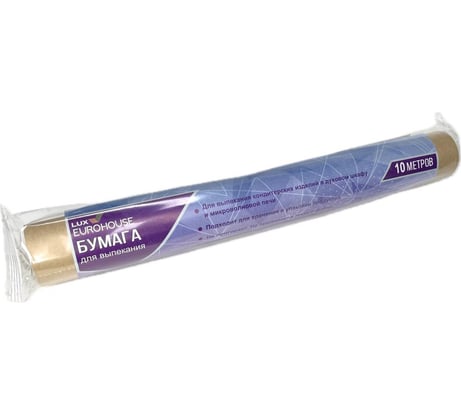Бумага для выпекания EUROHOUSE 10 м, 45 г/м, подпергамент марки П 10844