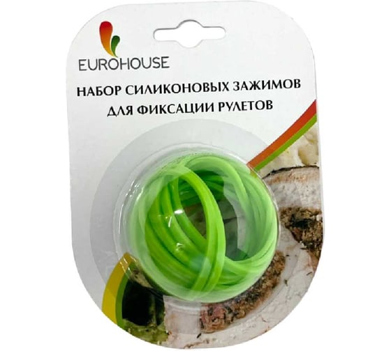 Набор силиконовых зажимов-резинок для фиксации рулетов EUROHOUSE 25 шт в упаковке 8052