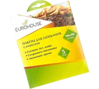 Пакеты для запекания EUROHOUSE 5 шт, 30х40 см, с клипсами, ПЭТ пленка 4914