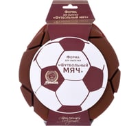 Силиконовая форма MARMITON Футбольный мяч 23х4 см, цвет в ассортименте 17130