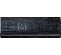 Резиновая накладка на ступень QZRP 25х75 см Монетка (20шт) Накладки на ступени 25х75 см Монетка (20шт)