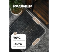 Коврик придверный QZRP Ресторанный 90х90 с коннектером (3шт)