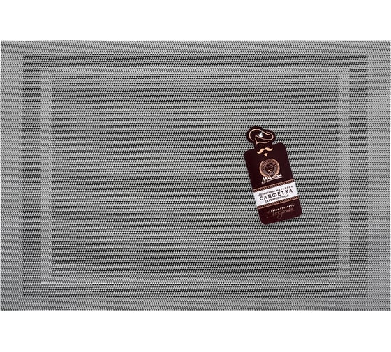 Сервировочная салфетка MARMITON Геометрия металлик 30х45 см 16164