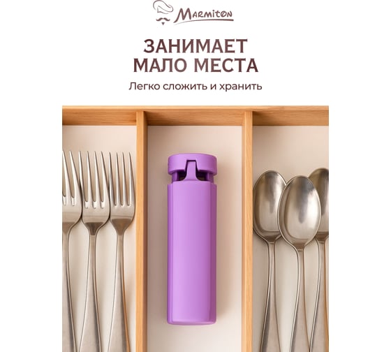 Силиконовая термостойкая подставка MARMITON 21,6х21,6х1 см складная, цвет в ассортименте 12136