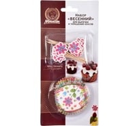 Набор для выпечки и украшения кексов MARMITON Весенний 24 формочки, 24 шпажки 17073