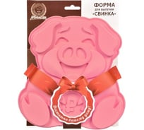 Силиконовая форма MARMITON Свинка 23х24х4 см, цвет в ассортименте 17147