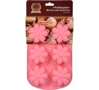 Силиконовая форма MARMITON Ромашки 26,5х17 см, 6 ячеек, цвет в ассортименте 17201
