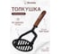 Нейлоновая толкушка MARMITON резиновая ручка, 25 см 17223 2