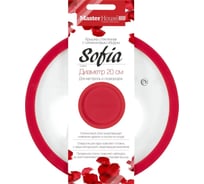 Стеклянная крышка Master House София-20 с силиконовым ободом, красная 60542