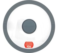 Стеклянная крышка Master House Белла-20 с силиконовым ободом, серая 75078