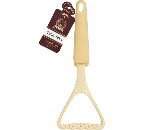 Нейлоновая толкушка MARMITON Milky резиновая ручка, 25,5 см 17244