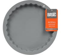 Силиконовая форма MARMITON BASIC круглая фигурная, 22,5x2,5 см 17403